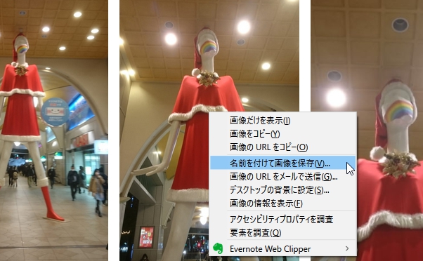 EWWW Image Optimizerの主要機能検証  ヨシノ備忘録