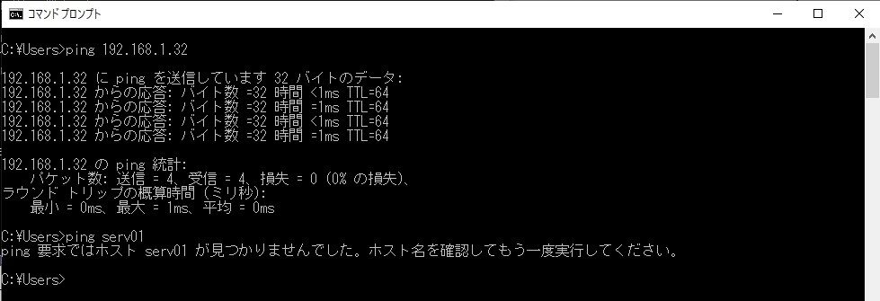 Linux仮想マシンの名前解決をしてホスト名で接続するまでの記録 ヨシノ備忘録